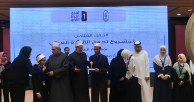 "أسوان الأزهرية" تحصد المركز الأول على مستوى الجمهورية في مشروع تحدي القراءة العربى