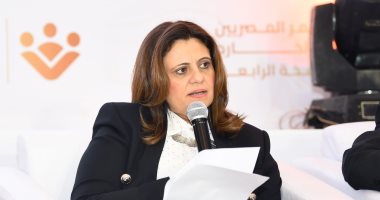 وزيرة الهجرة تلتقى 200 من أقطاب الجاليات المصرية من 30 دولة أوروبية 
