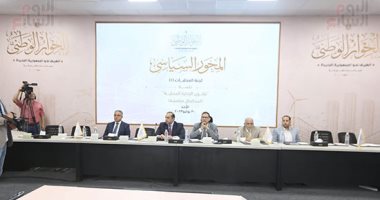 إدراج 3 أنظمة انتخابية للمجالس النيابية بمناقشات الحوار الوطنى.. التفاصيل