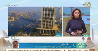 الأرصاد لـ"صباح الخير يا مصر": نتأثر بكتل هوائية شديدة الحرارة.. فيديو 