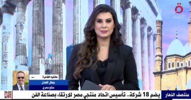 جمال العدل لـ"القاهرة الإخبارية": اتحاد منتجى مصر خطوة مهمة لتنظيم صناعة الفن 