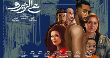 إيرادات فيلم "ع الزيرو" لـ محمد رمضان تتجاوز الـ 7 ملايين بعد أسبوع من عرضه