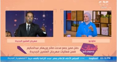 "الستات ما يعرفوش يكدبوا": المتحدة بذلت مجهودا جبارا بحفل مدحت صالح وريهام عبد الحكيم 