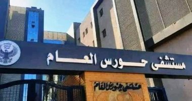 14 معلومة عن مستشفى حورس بأسوان قبل انطلاق المنظومة الجديدة