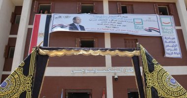 تشغيل مجمع خدمات المواطنين بقرية الشامية في أسيوط ضمن مبادرة "حياة كريمة"