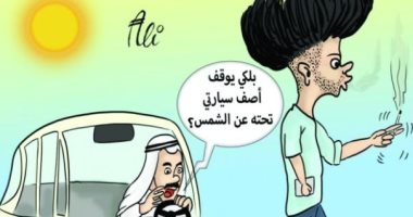 كاريكاتير سعودى يسلط الضوء على ارتفاع درجات الحرارة 