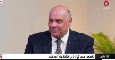 رئيس ديوان الخدمة المدنية الأردنى: الإصلاح الإدارى يتطلب تطوير العنصر البشرى