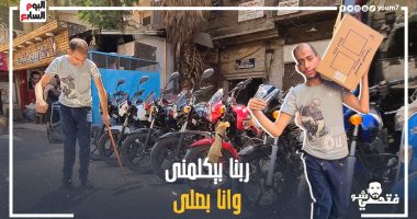 حكاية أحمد الطيب معجزة الدرب الأحمر ليها العجب .. مع فتحى شو