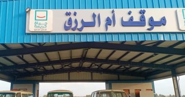 تشغيل مواقف سيارات الأجرة بقرى "حياة كريمة" بمركز كفر سعد فى دمياط
