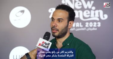 الفنان عزوز عادل: مهرجان القاهرة للدراما يأتي استثنائيًا هذا العام