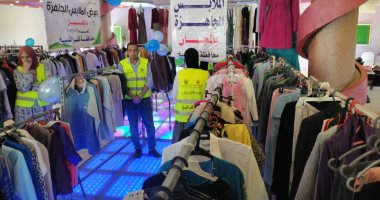التحالف الوطنى للعمل الأهلى ينظم معرض ملابس مجانيا لأهالى 10 قرى بكفر الشيخ
