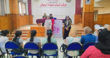 تنظيم مبادرة صيف شبابنا والبرنامج القيادى"ريحانة" لتدريب الفتيات بكفر الشيخ