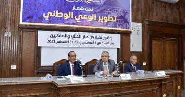 جامعة القاهرة تواصل تنظيم لقاءات معسكر القيادة الفعالة