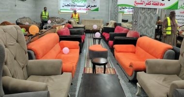 معرض لتوزيع الأثاث والأجهزة الكهربائية مجانًا بـ12 قرية فى مركز كفر الشيخ