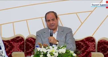 الرئيس السيسي: "لا يوجد شهادة وفاة لأى حاجة فى مصر طول ما إحنا مع بعضنا"