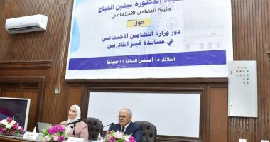 وزيرة التضامن بمعسكر جامعة القاهرة لتطوير الوعى: 29 مليار جنيه للدعم السلعى 