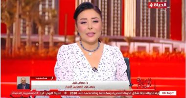 المصريين الأحرار: إحالة الرئيس مخرجات الحوار الوطنى للمعنيين يؤكد الجدية والإنجاز