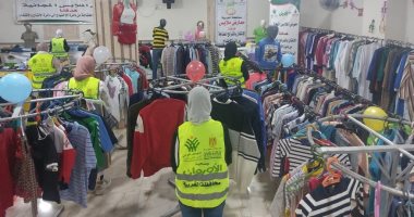 تضامن الغربية: 4 قرى بمركز قطور تستفيد بالمعرض المجانى لتوزيع الملابس الجديدة