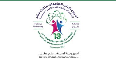 جامعة حلوان تعلن موعد مقابلات الراغبين في التطوع لتنظيم أسبوع شباب الجامعات