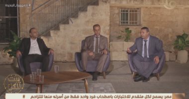 الزجل الشعبي العربي والشعر الفلسطيني بجلسة أدبية في "بيت للكل"