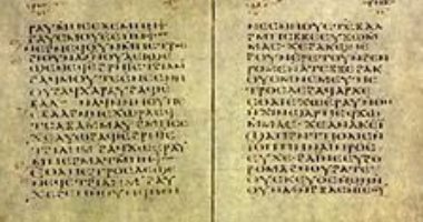 شاهد بردية بودمر أقدم مخطوطة قبطية باقية من الأناجيل الأربعة