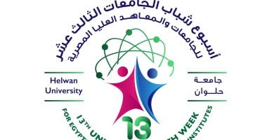 لجنة النشاط الاجتماعى بجامعة حلوان تعلن استعداداتها لاستقبال أسبوع شباب الجامعات
