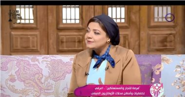 سماح هيكل لـ السفيرة عزيزة: تنظيم معرض "أهلا مدارس" الشهر المقبل بتخفيضات 30%