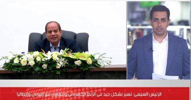 رسائل مهمة من الرئيس للمصريين خلال لقائه طلاب الأكاديمية العسكرية "فيديو"