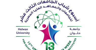 مهرجان انتقال شعلة أسبوع شباب الجامعات ينطلق في جامعة حلوان