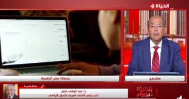 الاتحاد العربى للتحول الرقمى: قطاع الاتصالات فى مصر ينمو 17% سنويا