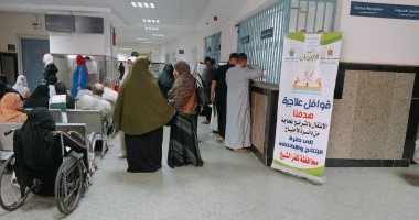 إجراء الكشف الطبي على 107 مرضى ضمن قافلة طبية بكفر الشيخ