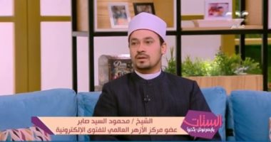 عضو الأزهر للفتوى: النبى محمد حذرنا من التفرقة بين الأبناء فى المعاملة