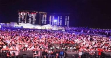 تفاصيل انطلاق مهرجان القاهرة للدراما بعنوان "60 سنة دراما".. فيديو