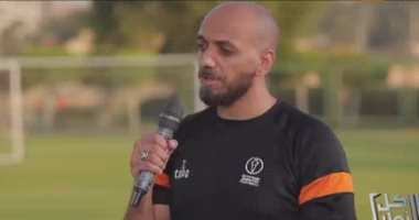 مدير منتخب مصر لكرة القدم الساق الواحدة: من السهل علينا الحصول على البطولة الأفريقية
