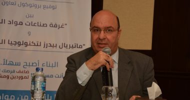 رئيس غرفة صناعات مواد البناء: دخول مصر ضمن بريكس خطوة نحو زيادة الصادرات