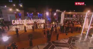 قناة الحياة تبث لحظة انطلاق مهرجان القاهرة للدراما بمدينة العلمين الجديدة