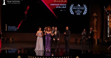 الفن – مهرجان القاهرة السينمائي يحتفي بالأفلام القصيرة فى دورته الـ 45 – البوكس نيوز