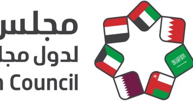 مجلس الصحة الخليجى: اتفاقية "المقر" تعزز العمل الخليجى المشترك فى قطاع الصحة