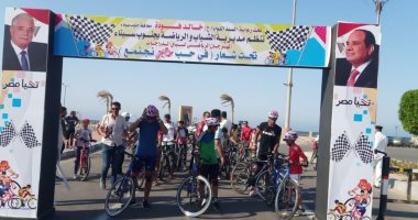 محافظ جنوب سيناء يشهد سباق الدراجات تحت شعار  " فى حب مصر  "