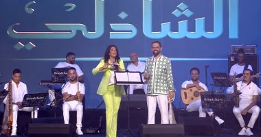 أمين بودشار يكشف لمنى الشاذلي كيفية بدء فكرة "الجمهور هو المغني".. فيديو