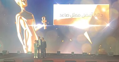 عصام عمر وطه دسوقى وعمر الشريف يفوزون بجائزة أفضل وجه صاعد فى مهرجان الدراما