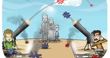 حروب الهاشتاج على مواقع السوشيال ميديا فى كاريكاتير اليوم السابع