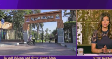 محافظة القاهرة تستجيب لمساء DMC بتوفير دورة مياه لذوى الهمم في حديقة الحرية