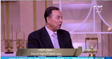 رئيس جامعة المنصورة الجديدة: نؤهل الطالب للتأقلم مع تغيرات سوق العمل