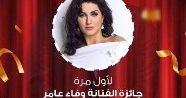 الفن – وفاء عامر: سعيدة بوجود جائزة في مهرجان المسرح العربى تحمل اسمي – البوكس نيوز