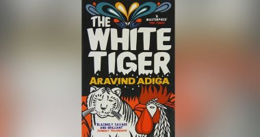 Poker novels in summer.. One of the masterpieces of Indian literature is “White Tiger”.