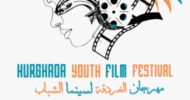 مهرجان الغردقة لسينما الشباب يخصص جائزة خضراء لأفضل فيلم عن البيئة والمناخ