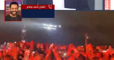 الفنان أحمد عصام: الناس كلها بتتكلم عن مهرجان العلمين برا مصر