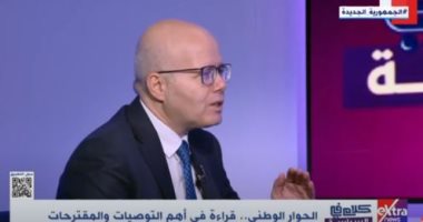 جمال الكشكي: "30 يونيو" استعادت الدولة.. والمواطن أصبح شريكا في الحوار الوطني