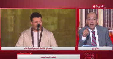 المنشد أحمد العمرى: مشاركة شيخ الإنشاد ياسين التهامى فى حفلى شرف كبير